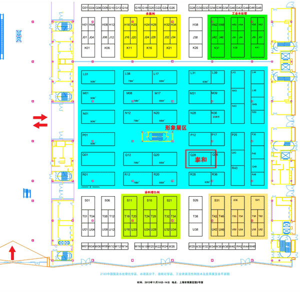 �ھŽ��й�����ˮ���óͷ�չ