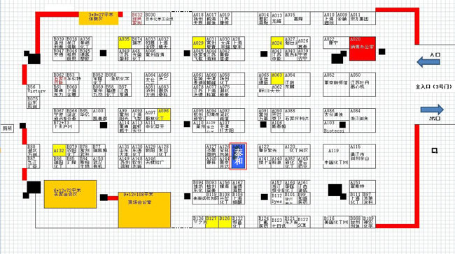 2013�й�ϸ�廯�������ƻ�ѧƷչ����